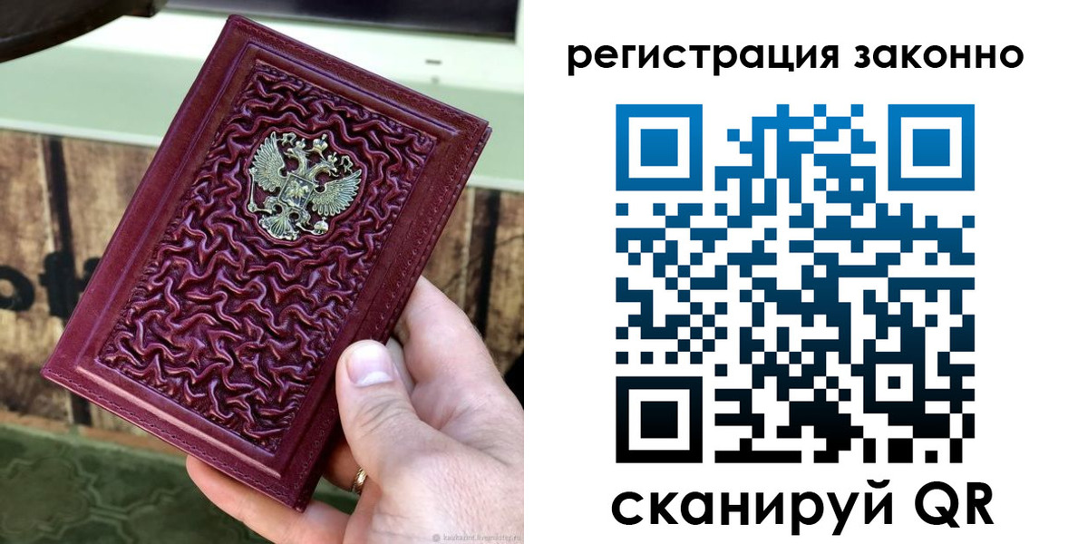 прописка иностранных граждан в Усть-Лабинске